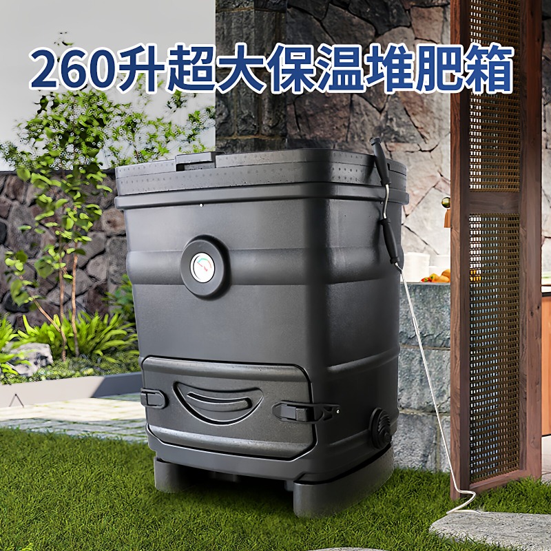 260L Insulated Export Compost  - Compost Bin ulasan dan harga